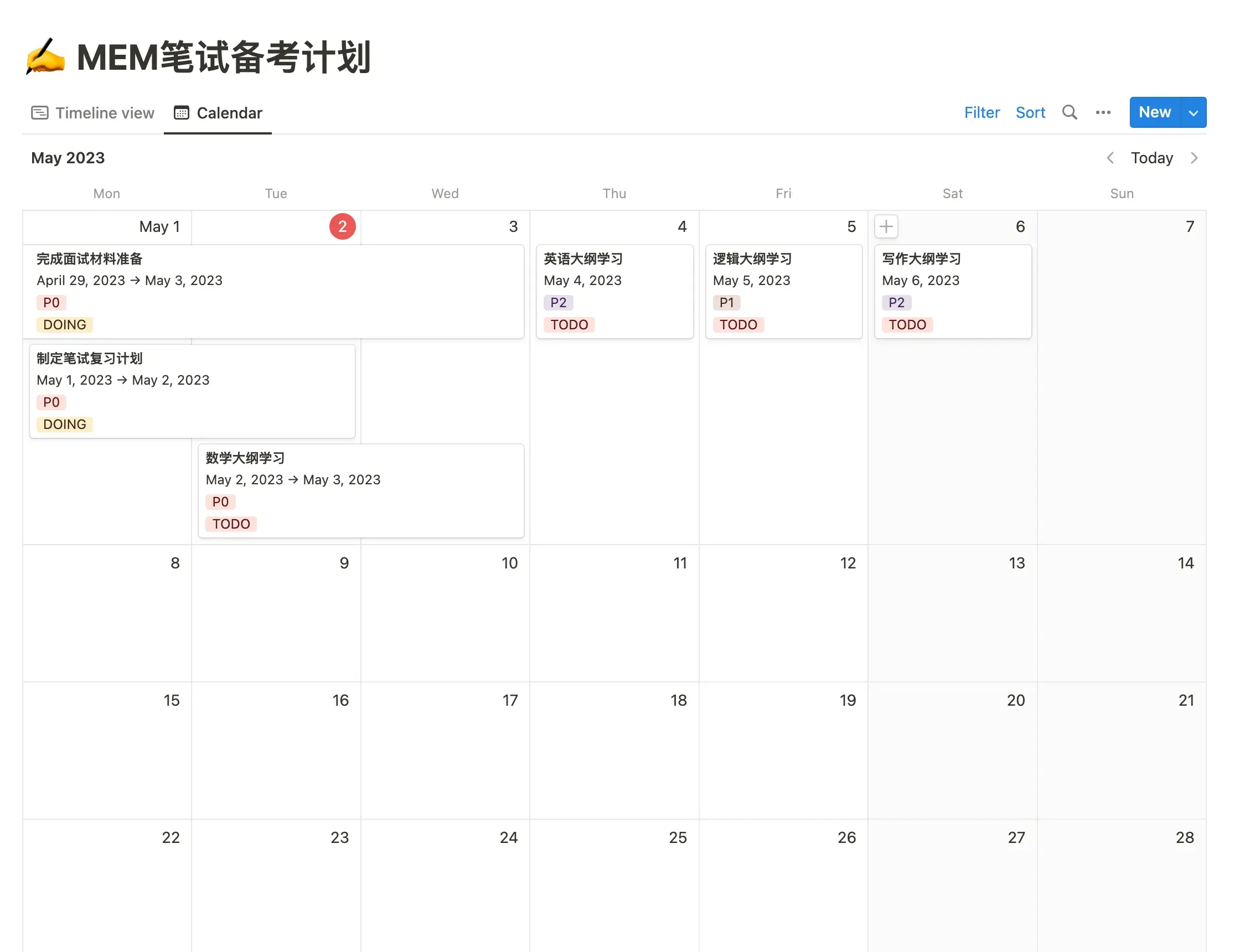 MEM笔试备考计划.png
