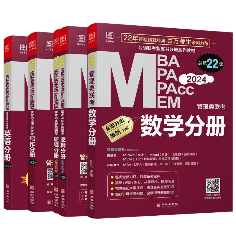mem-教材.webp